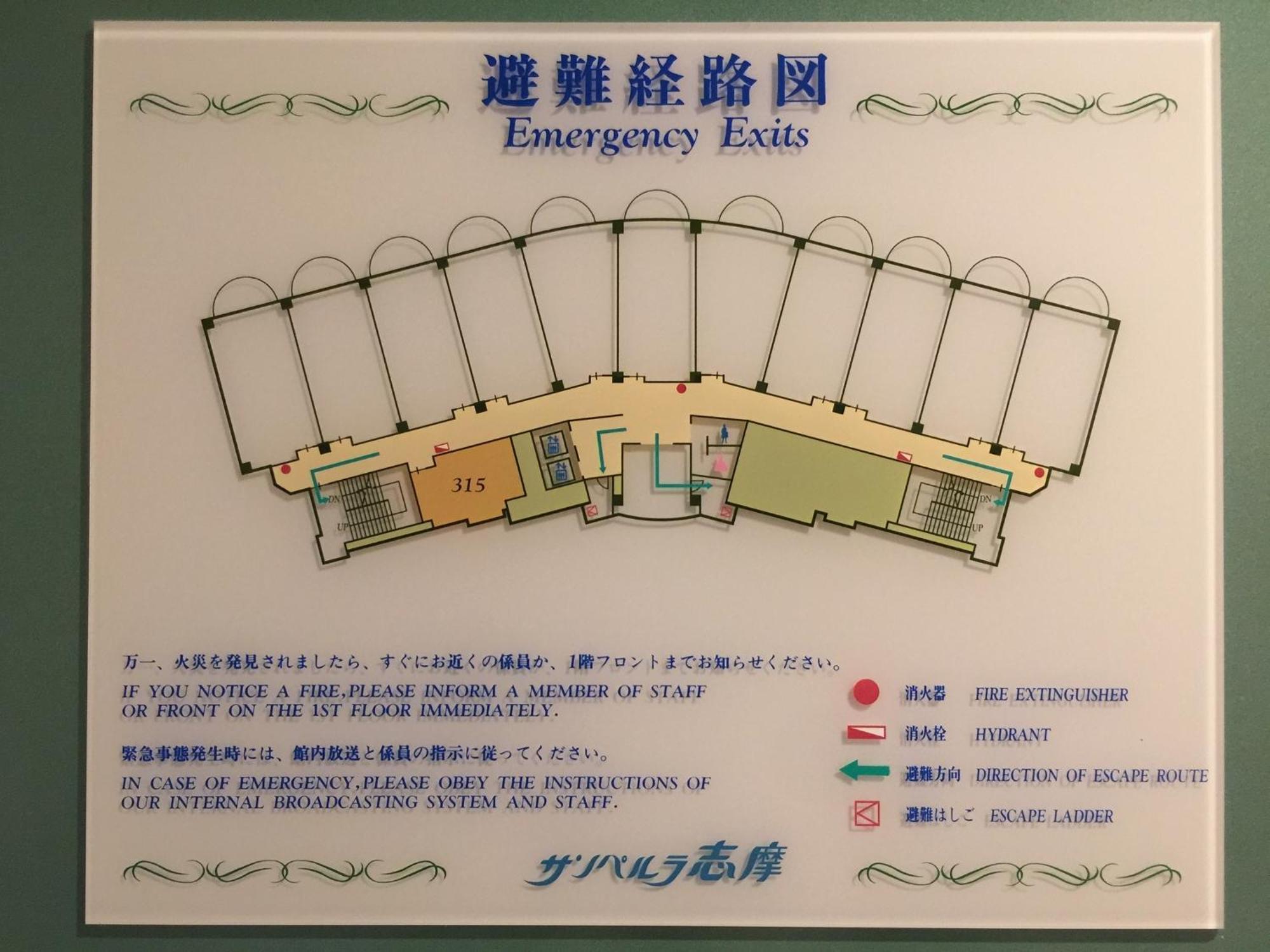 Sunperla Shima Hotell Shima  Rum bild